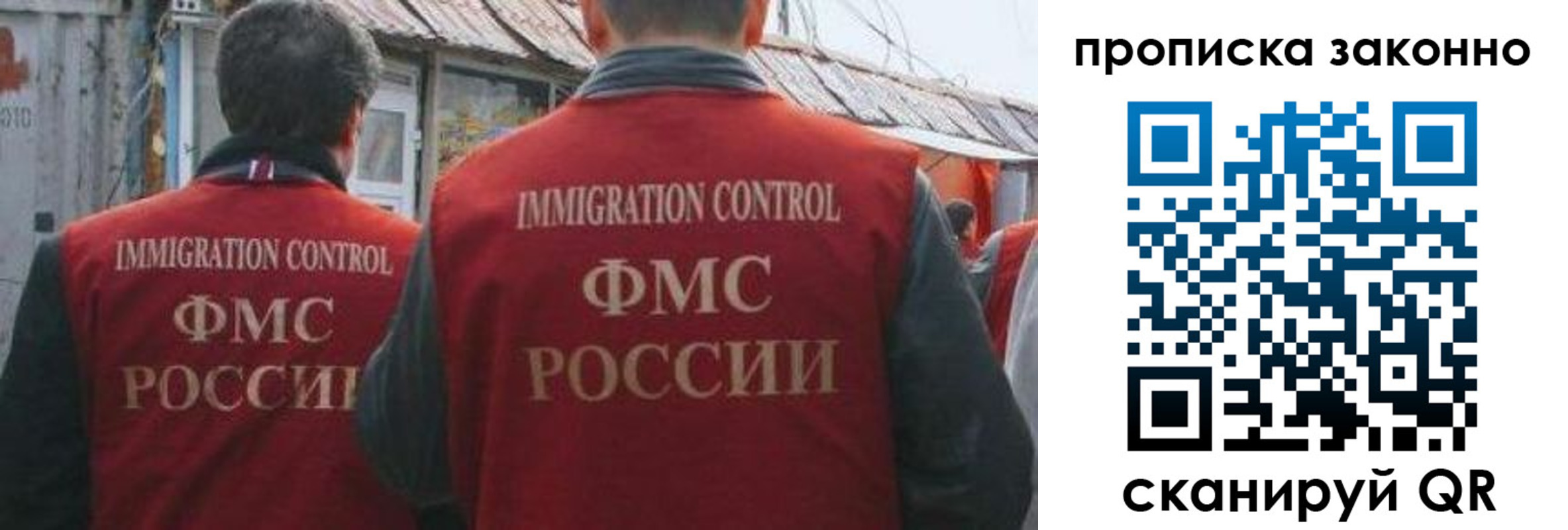временная регистрация госуслуги в Волгоградской области