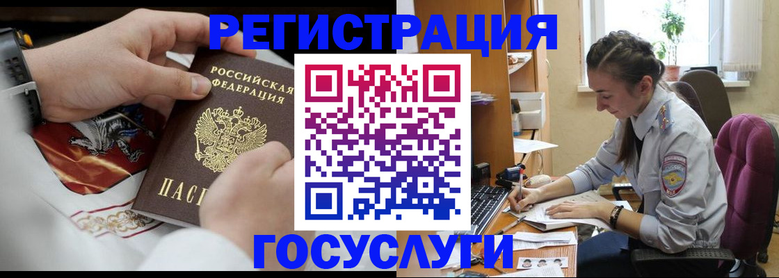 временная регистрация гарантия в Волгоградской области